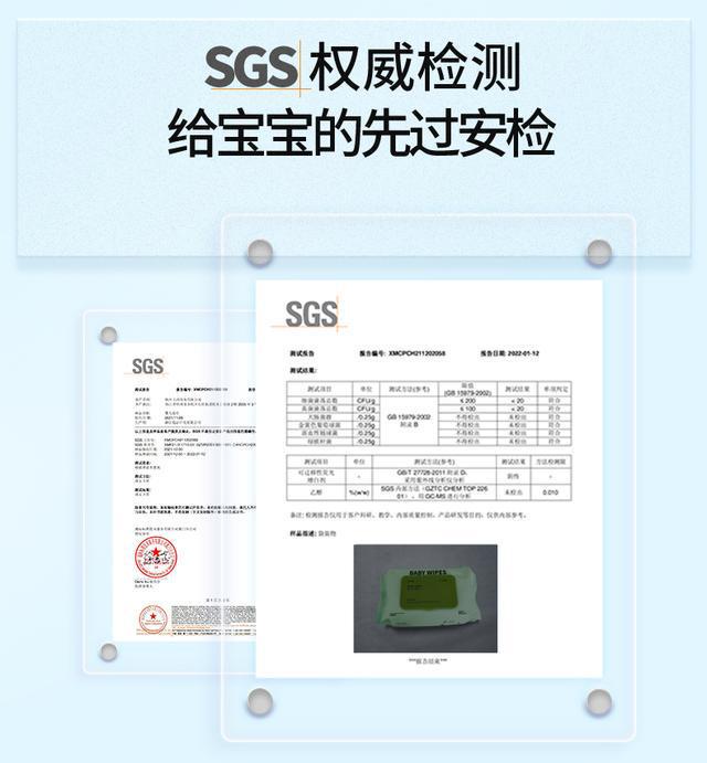 之选！全家都爱的超柔软湿巾！AG真人百家家乐app性价比(图6)