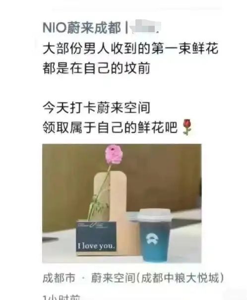 妈”惹争议妇女节借势文案翻车了ag真人平台第一游戏“哪吒妈(图8)