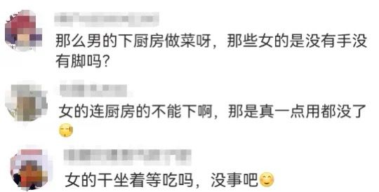 妈”惹争议妇女节借势文案翻车了ag真人平台第一游戏“哪吒妈(图9)